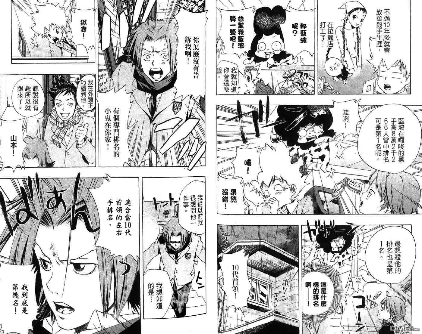 第5卷  第23页