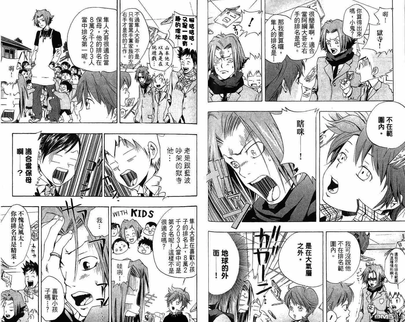 第5卷  第24页