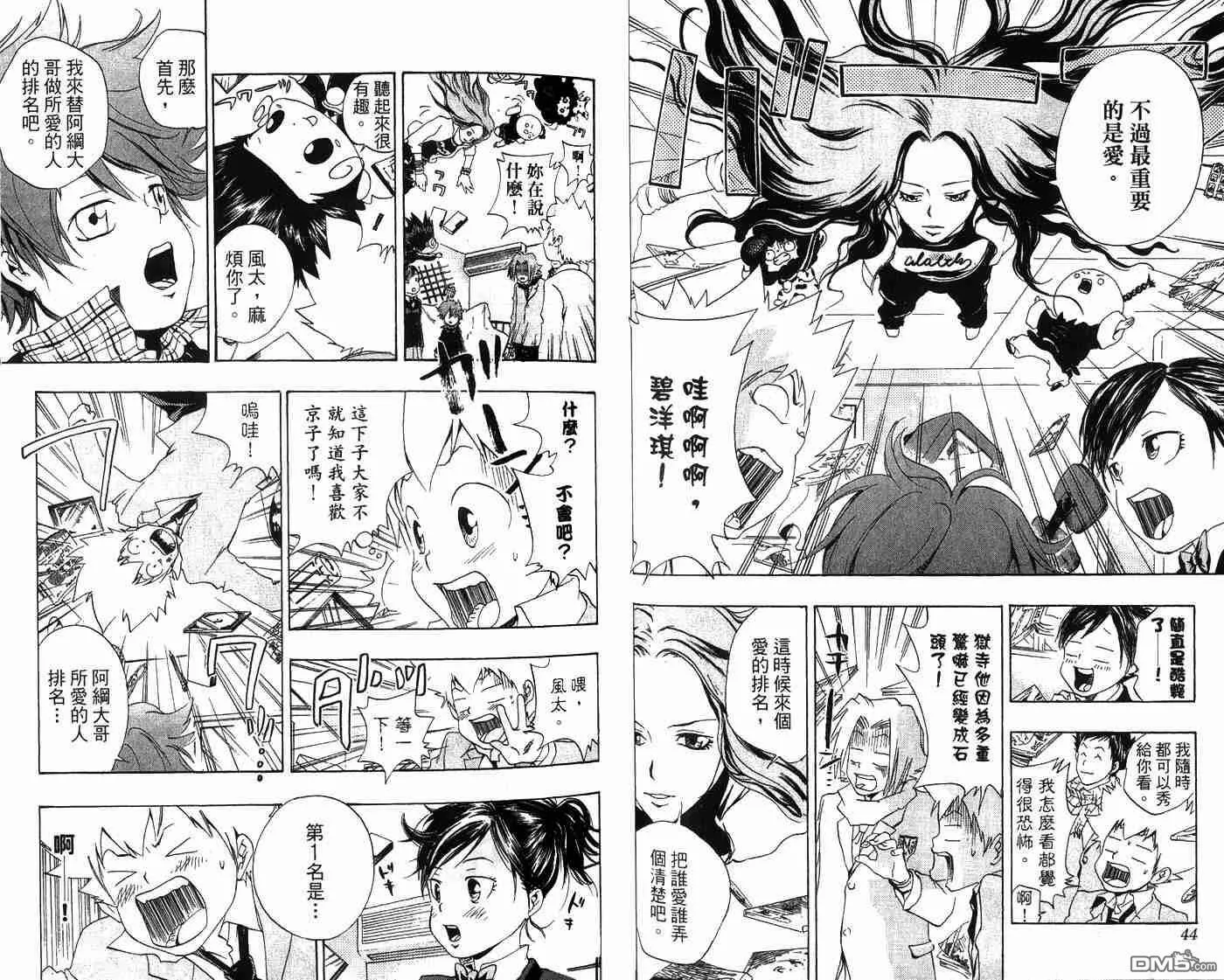 第5卷  第25页