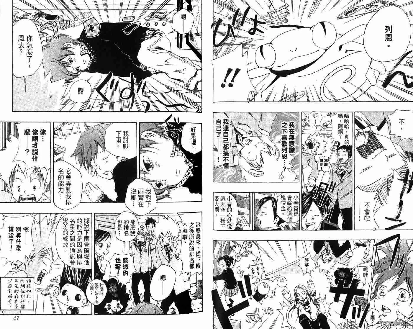 第5卷  第26页