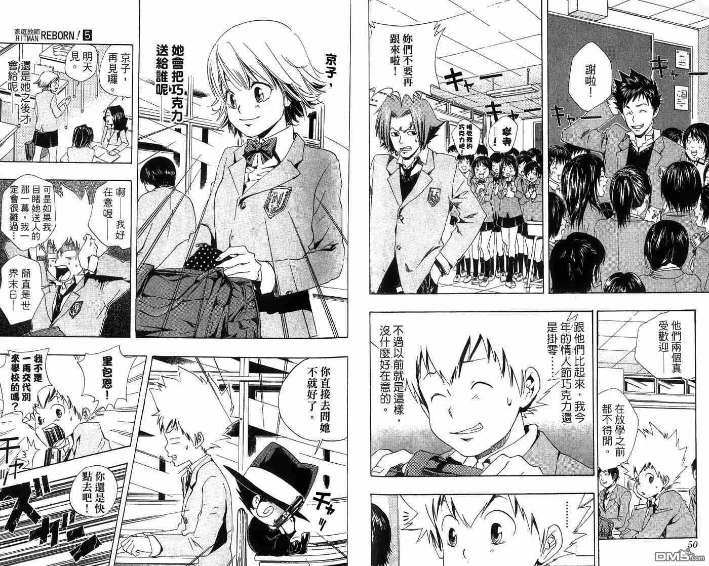 第5卷  第28页