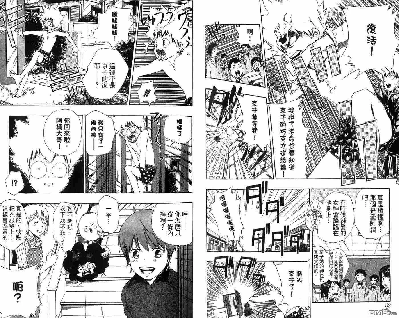 第5卷  第29页