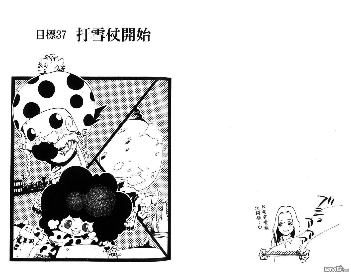 第5卷  第37页