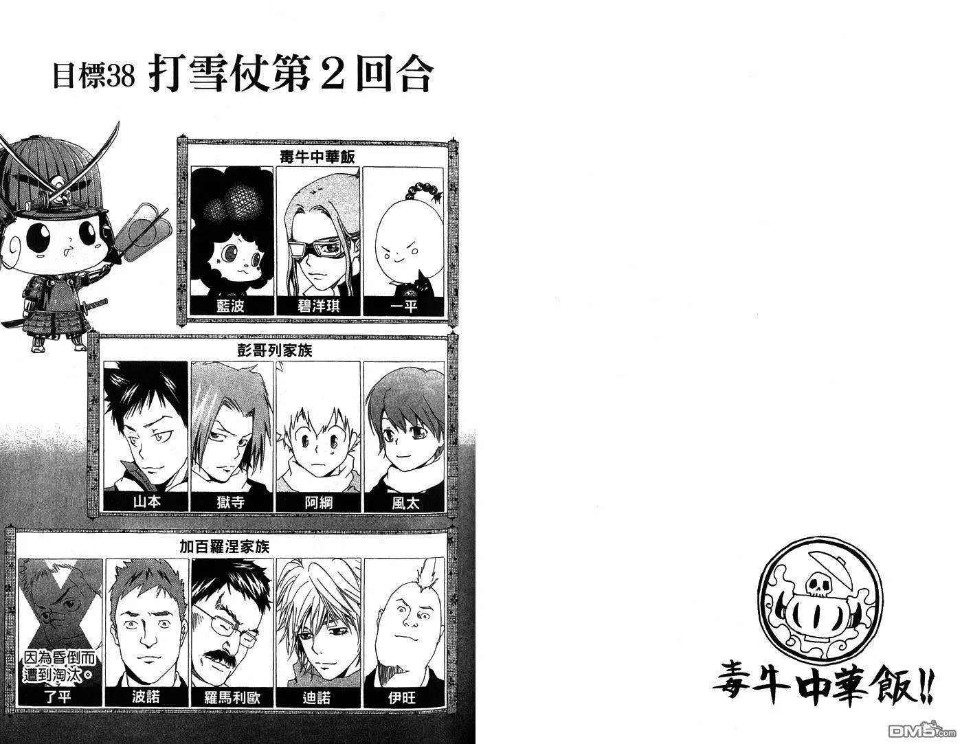 第5卷  第47页