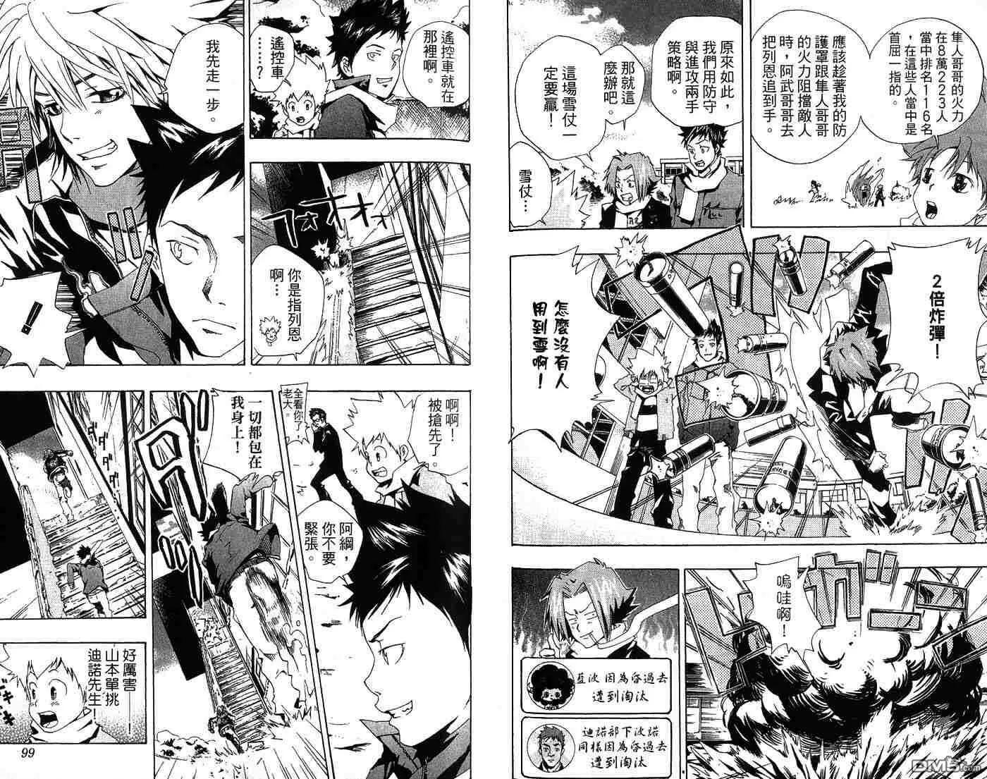 第5卷  第52页