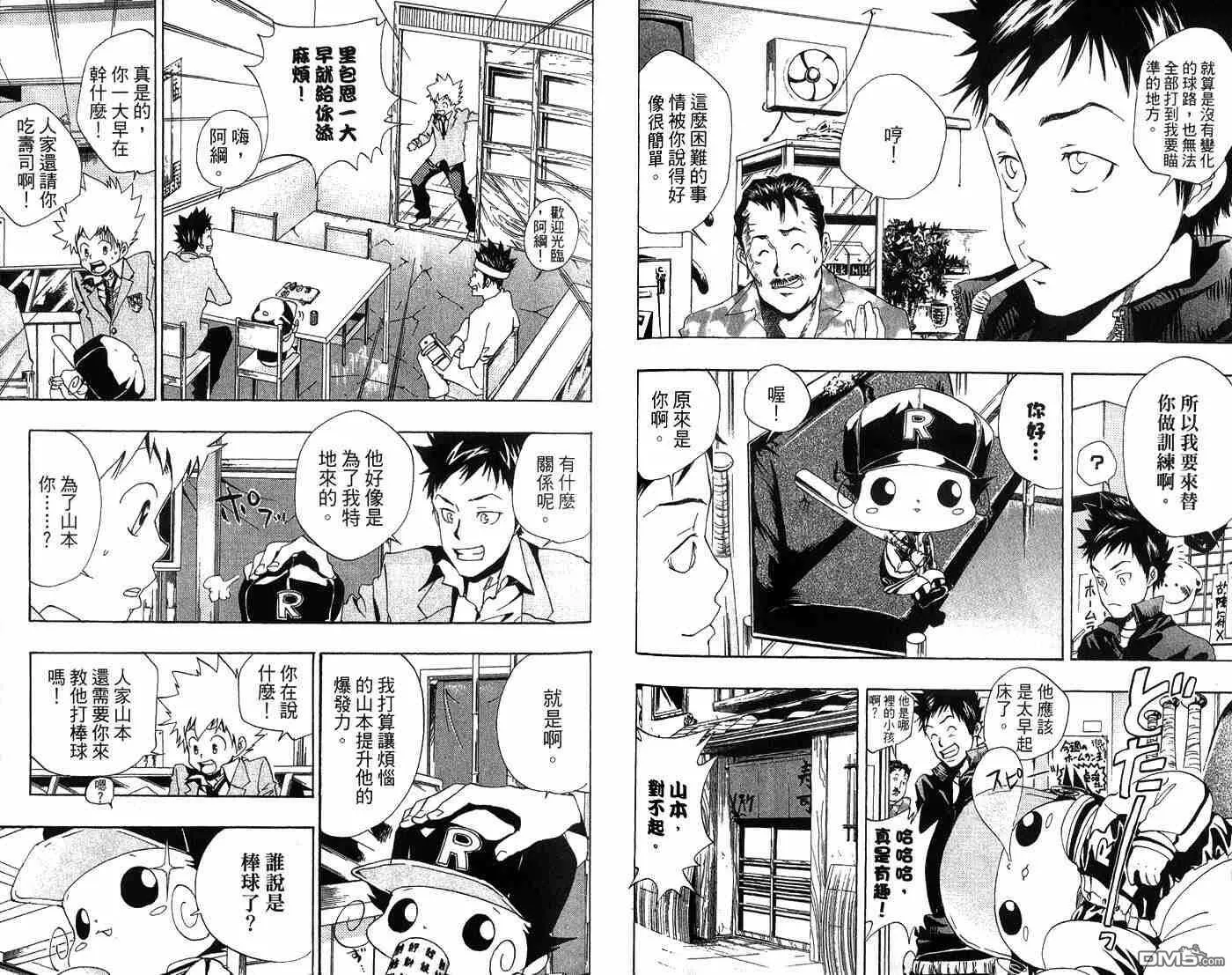 第5卷  第59页
