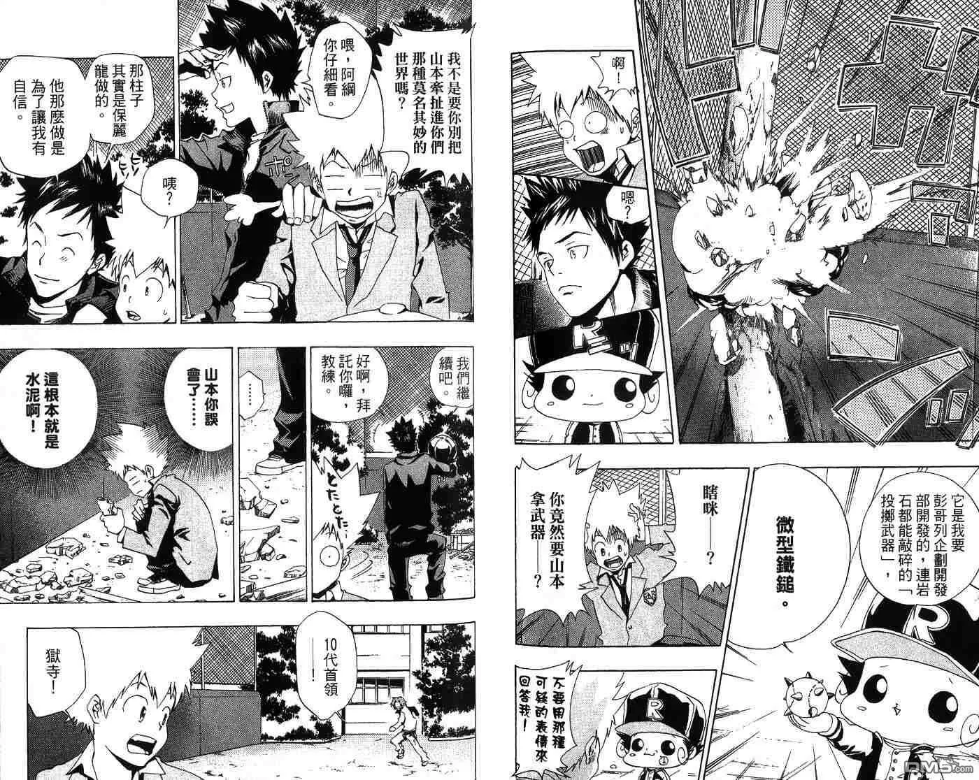第5卷  第61页