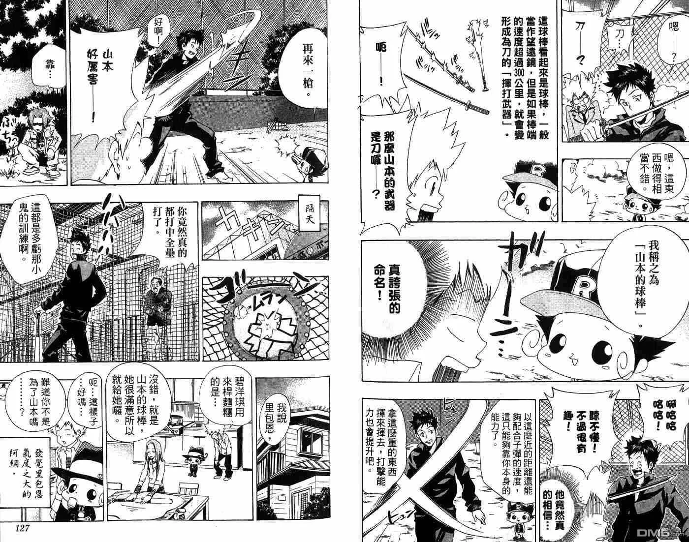 第5卷  第66页