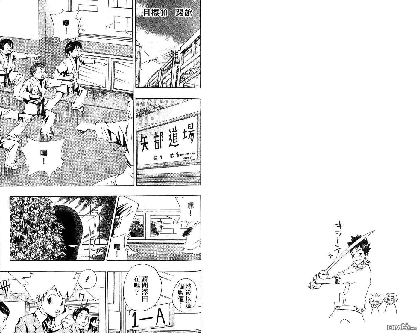 第5卷  第67页
