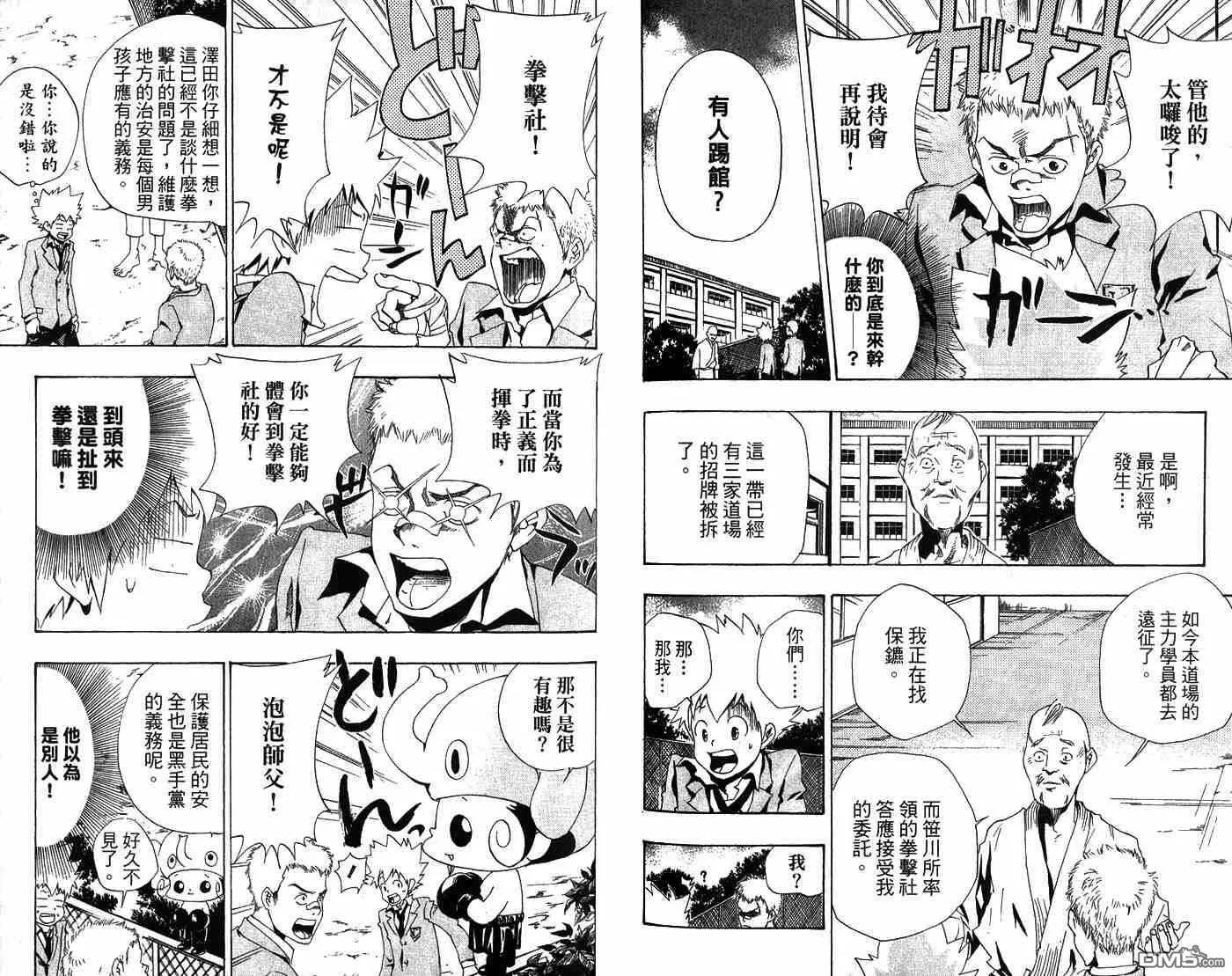 第5卷  第69页