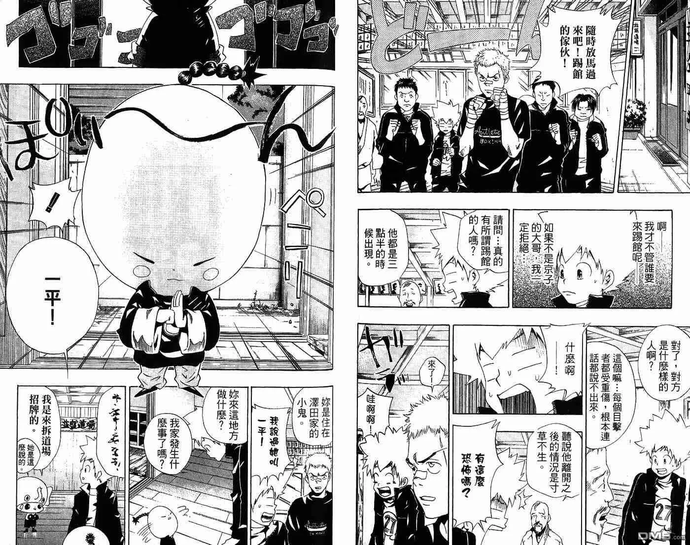 第5卷  第70页