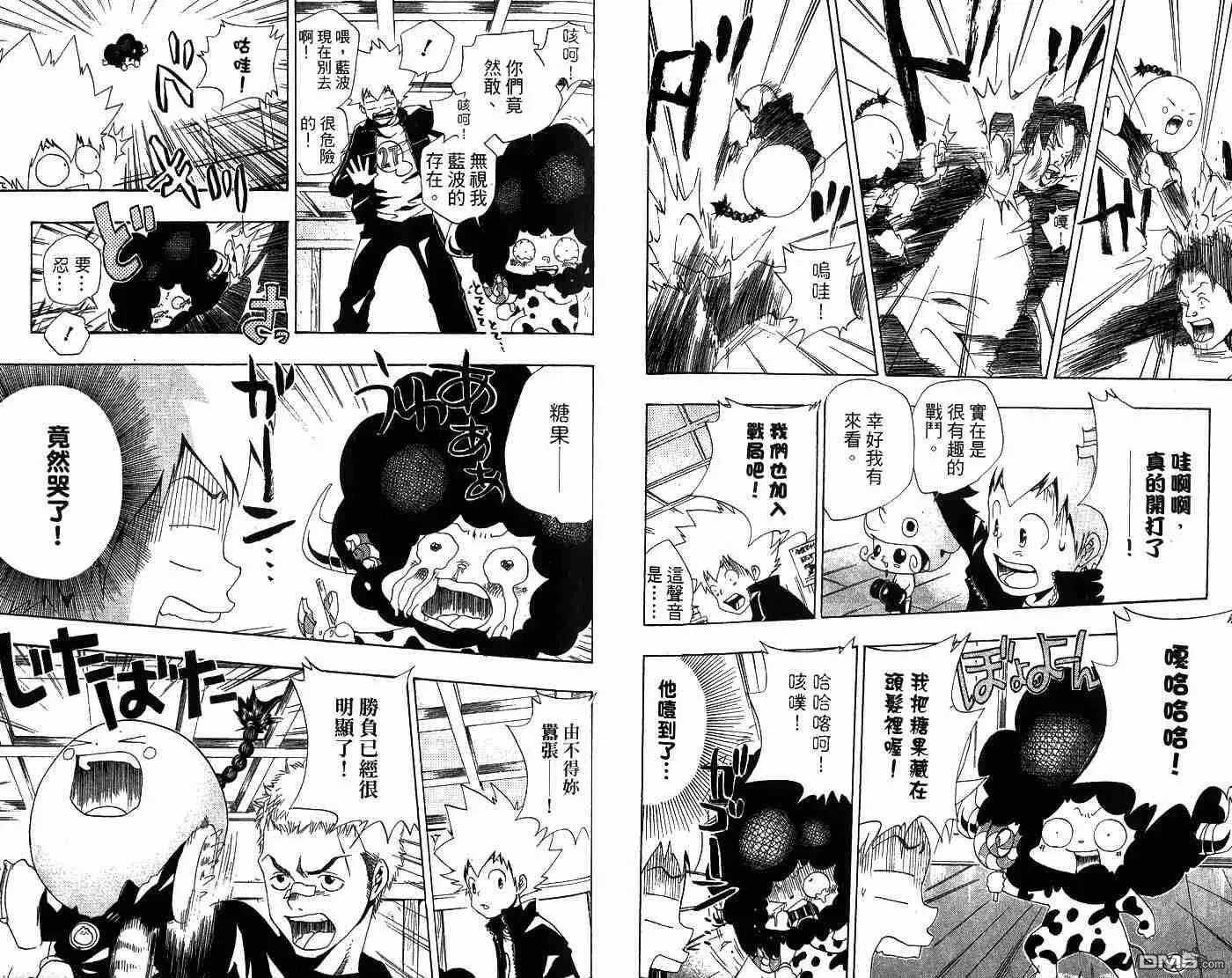 第5卷  第72页