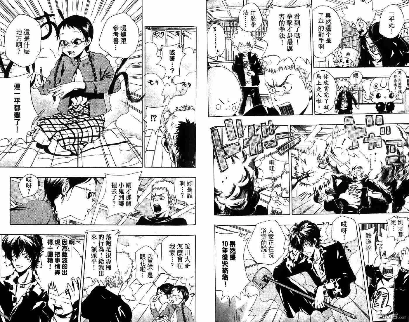 第5卷  第73页