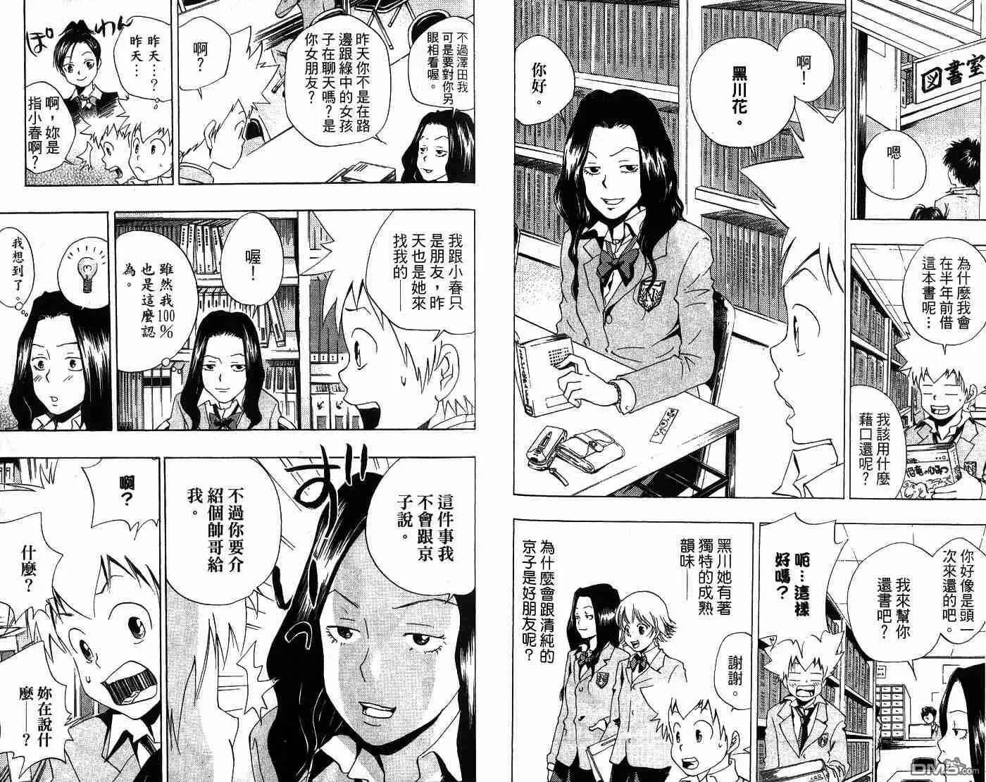 第5卷  第78页
