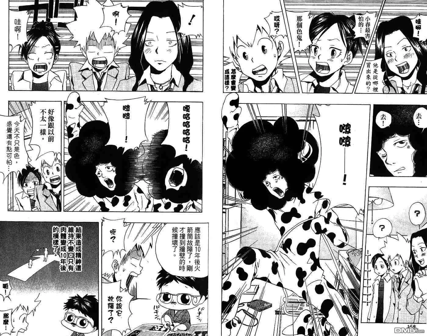 第5卷  第82页