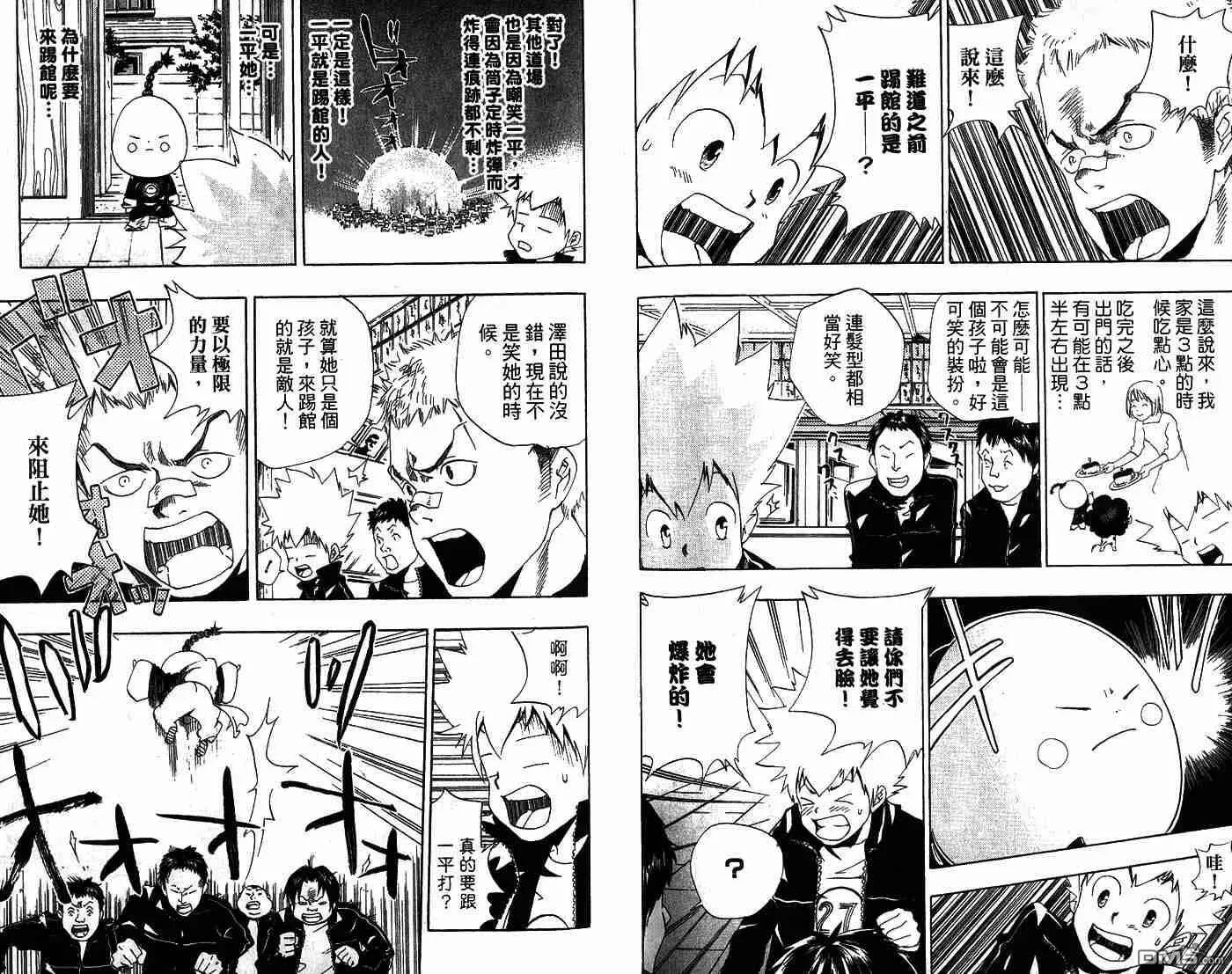 第5卷  第89页