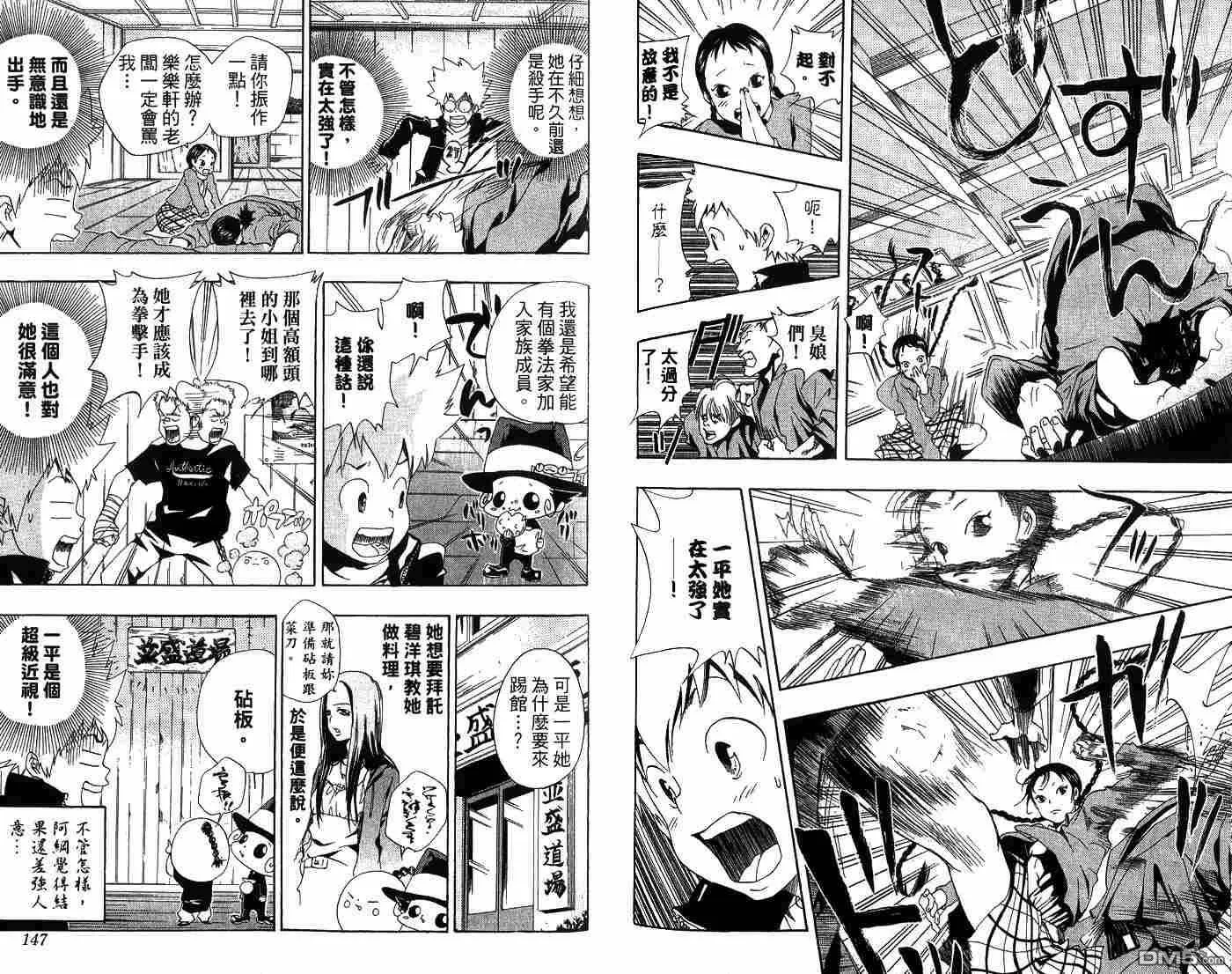 第5卷  第94页