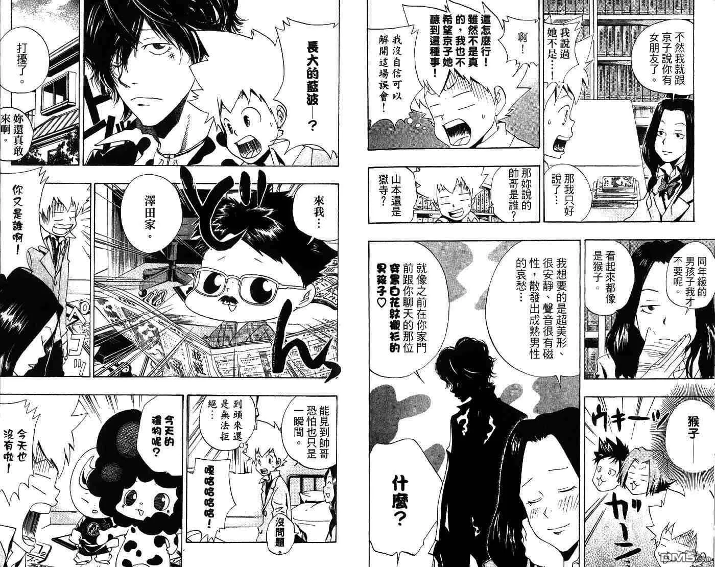 第5卷  第97页