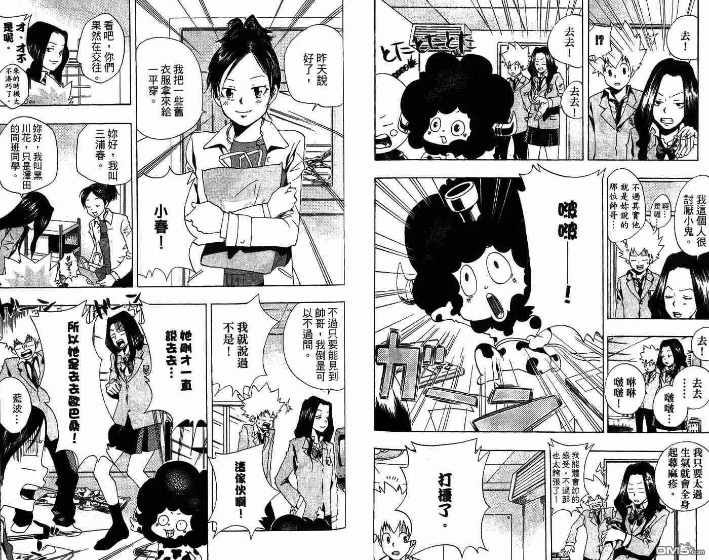 第5卷  第98页