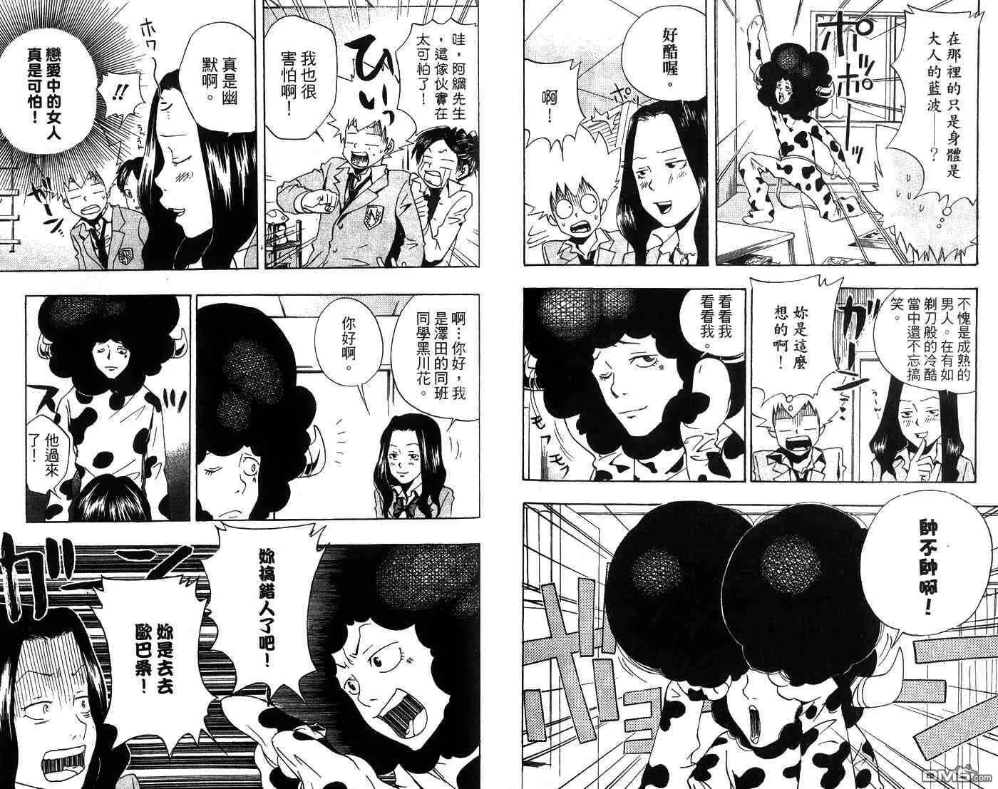 第5卷  第101页