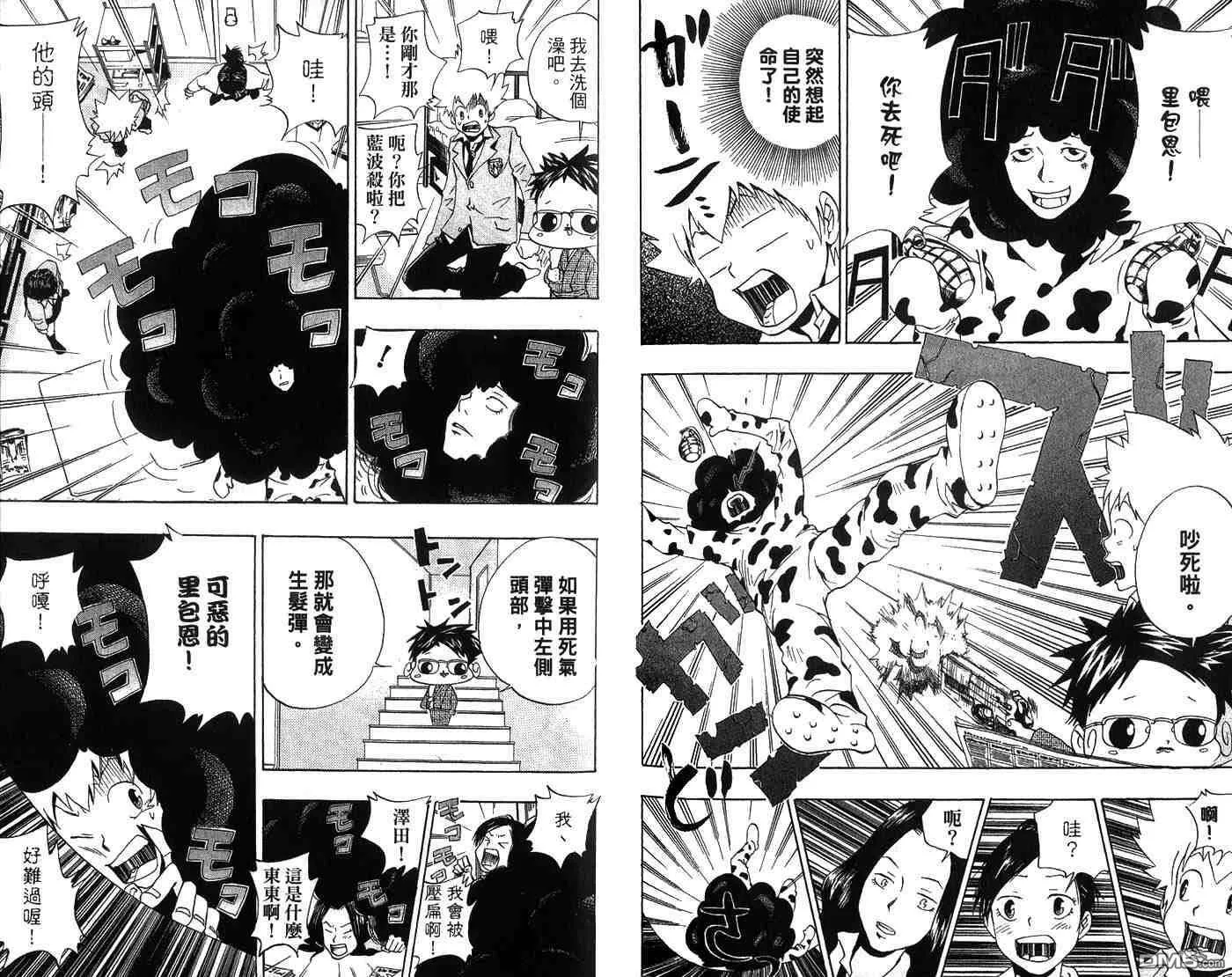 第5卷  第103页