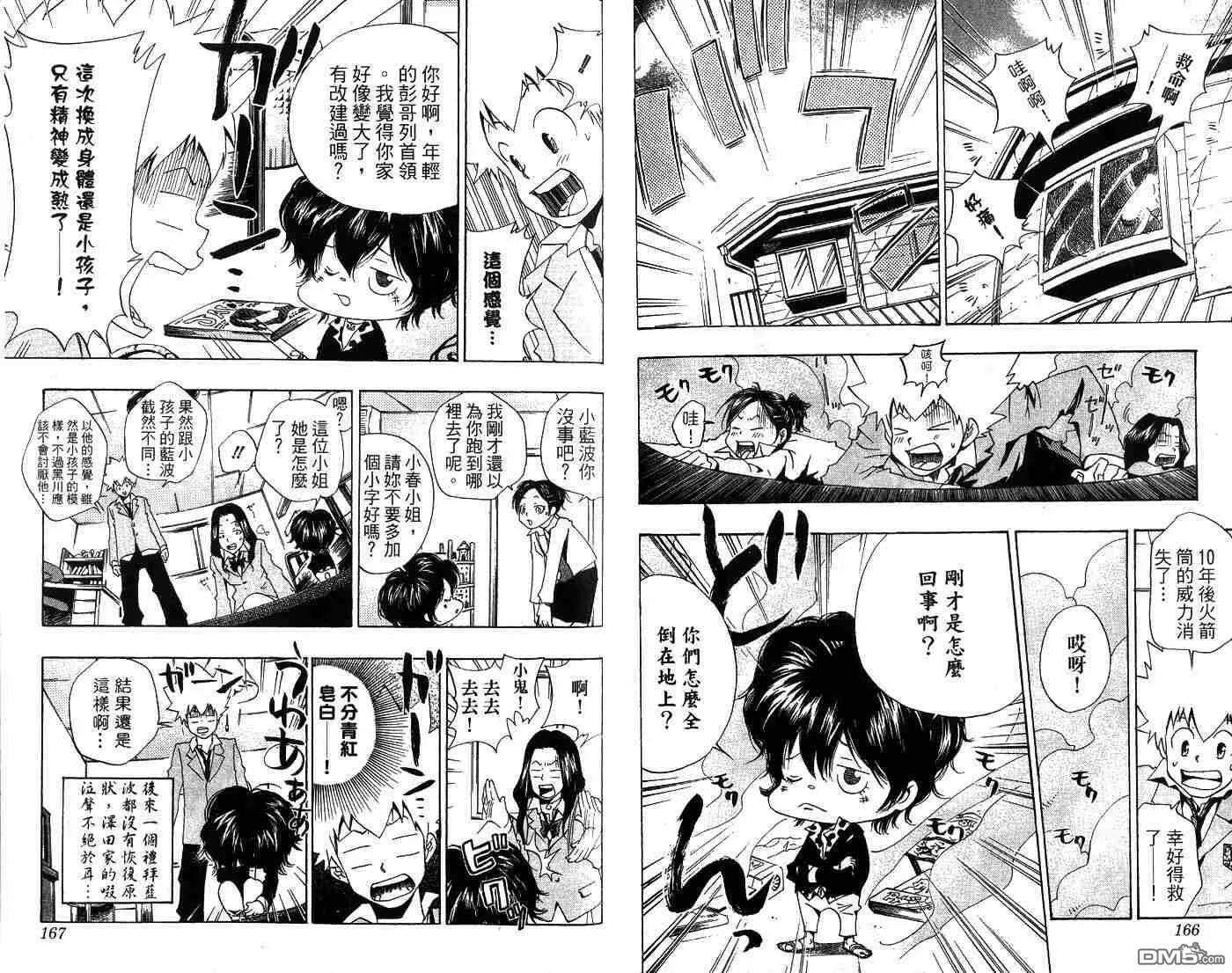 第5卷  第104页