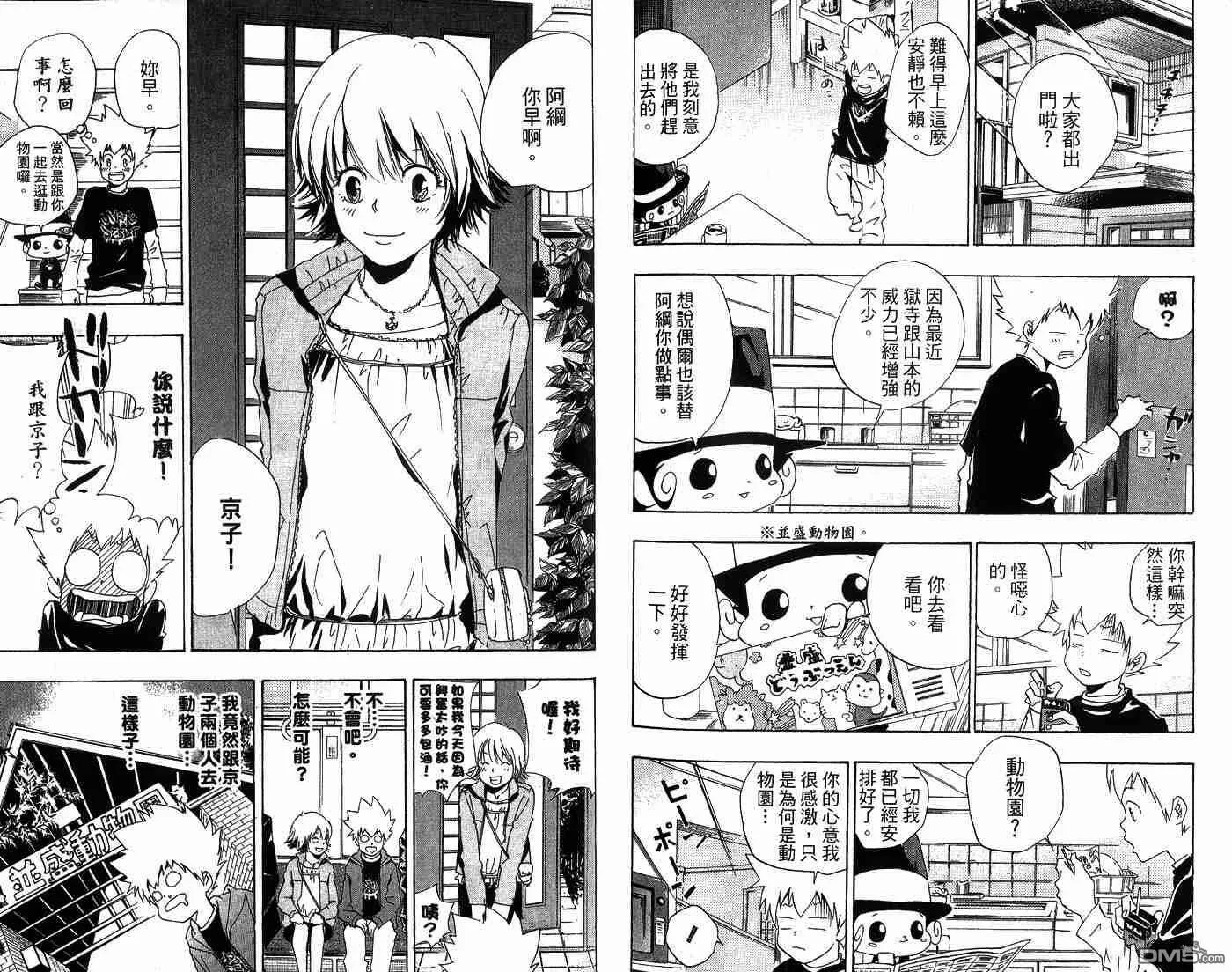 第5卷  第106页