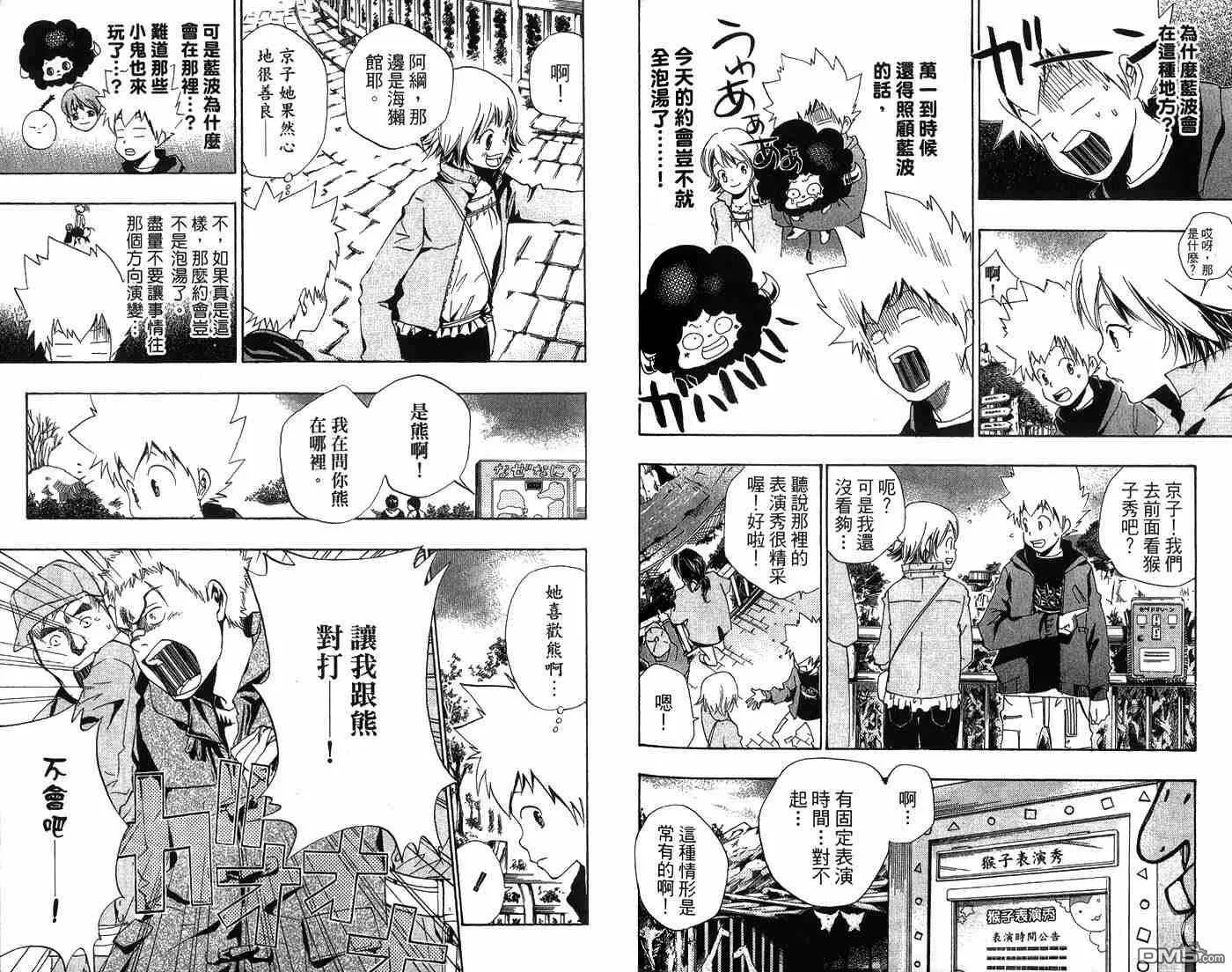 第5卷  第108页