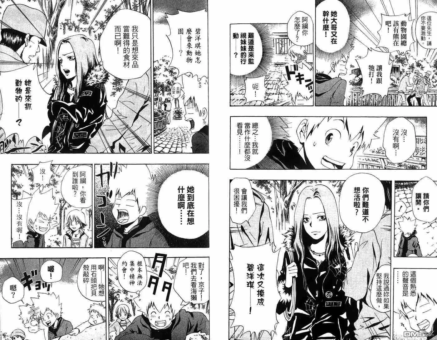第5卷  第109页