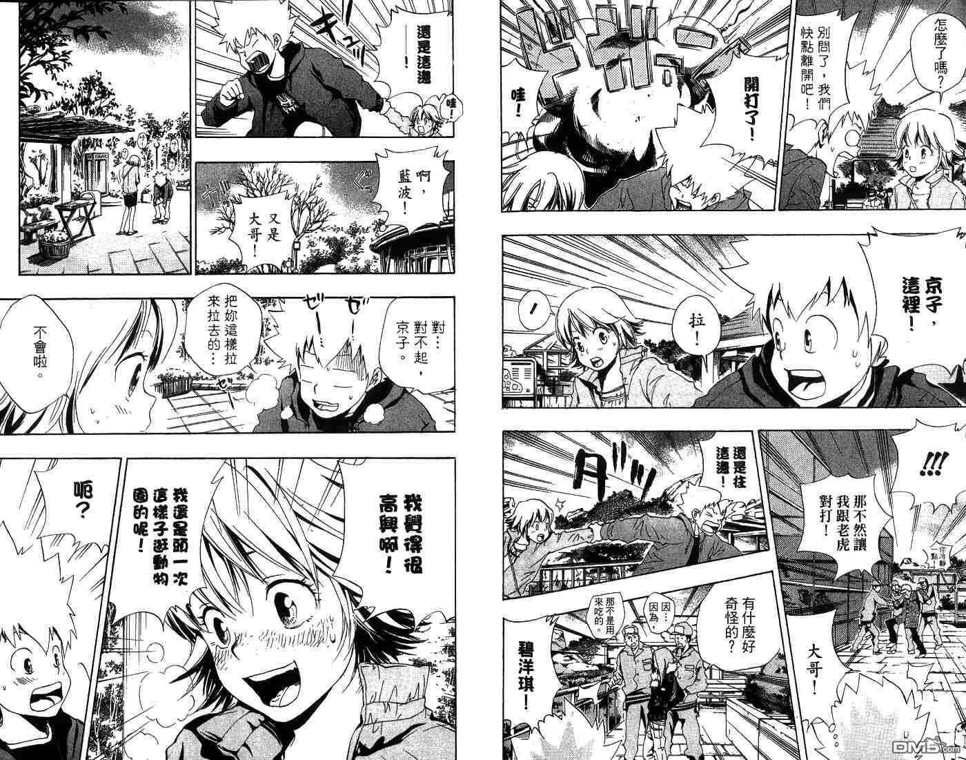 第5卷  第111页