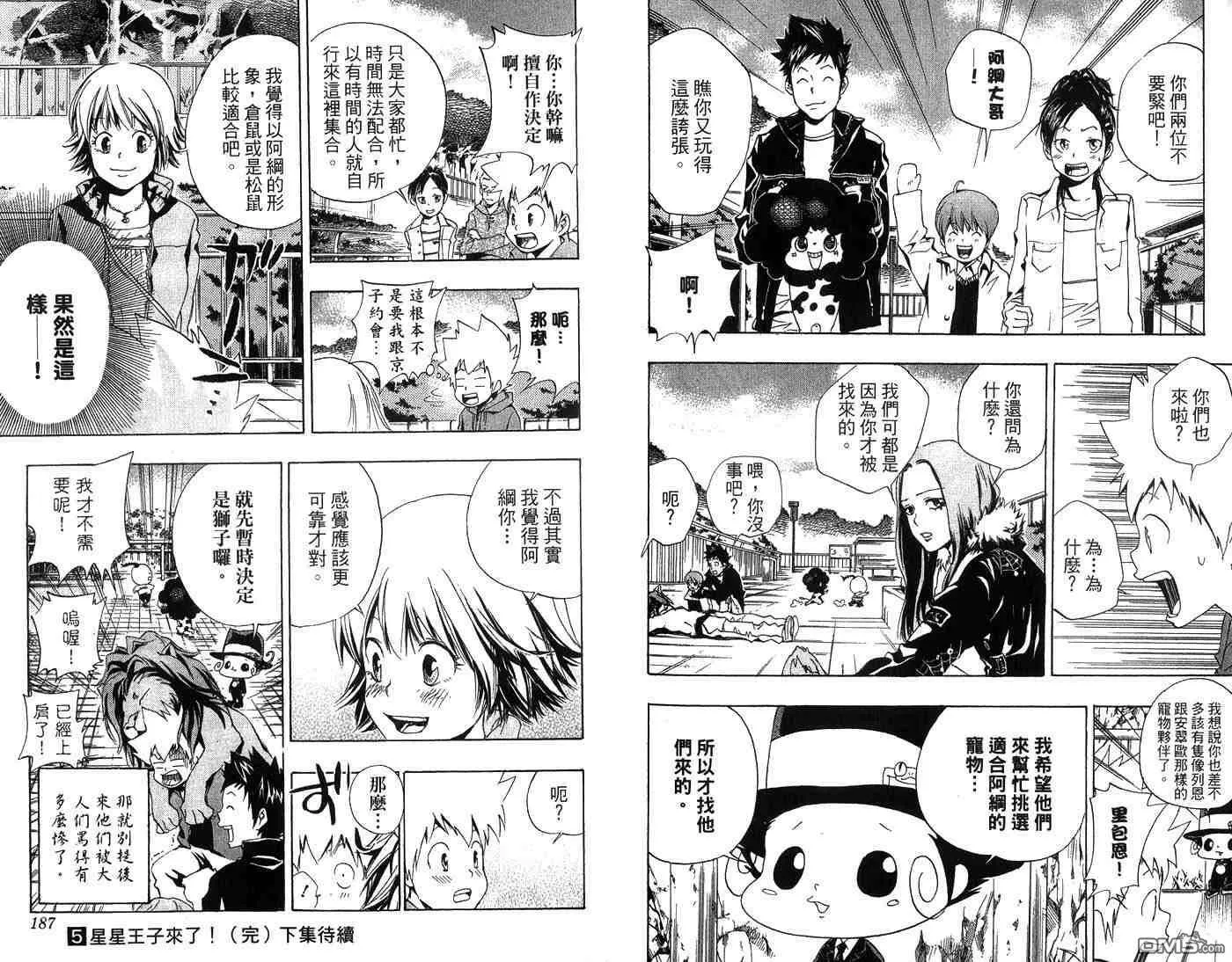 第5卷  第114页
