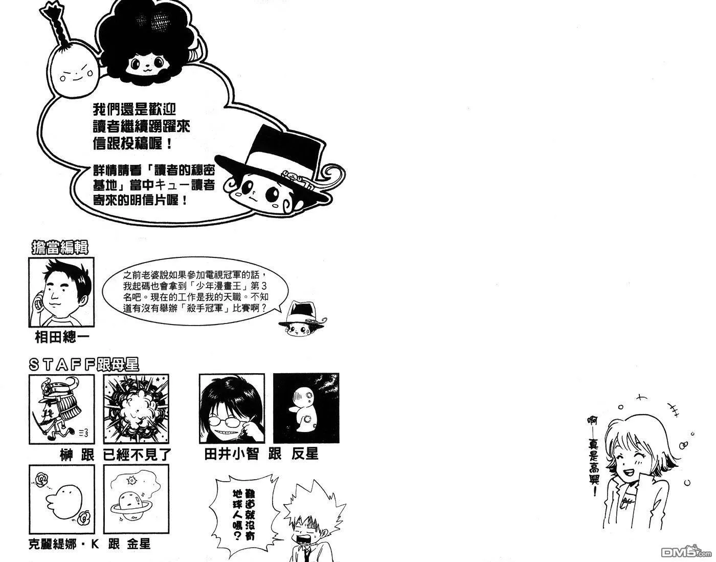 第5卷  第115页