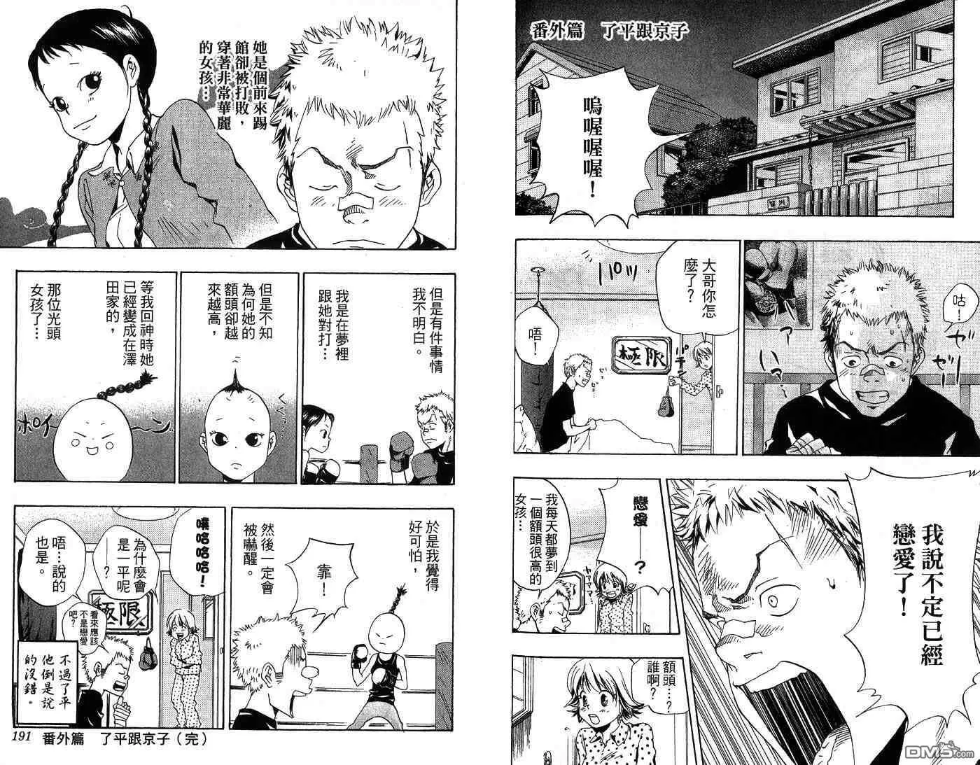 第5卷  第116页