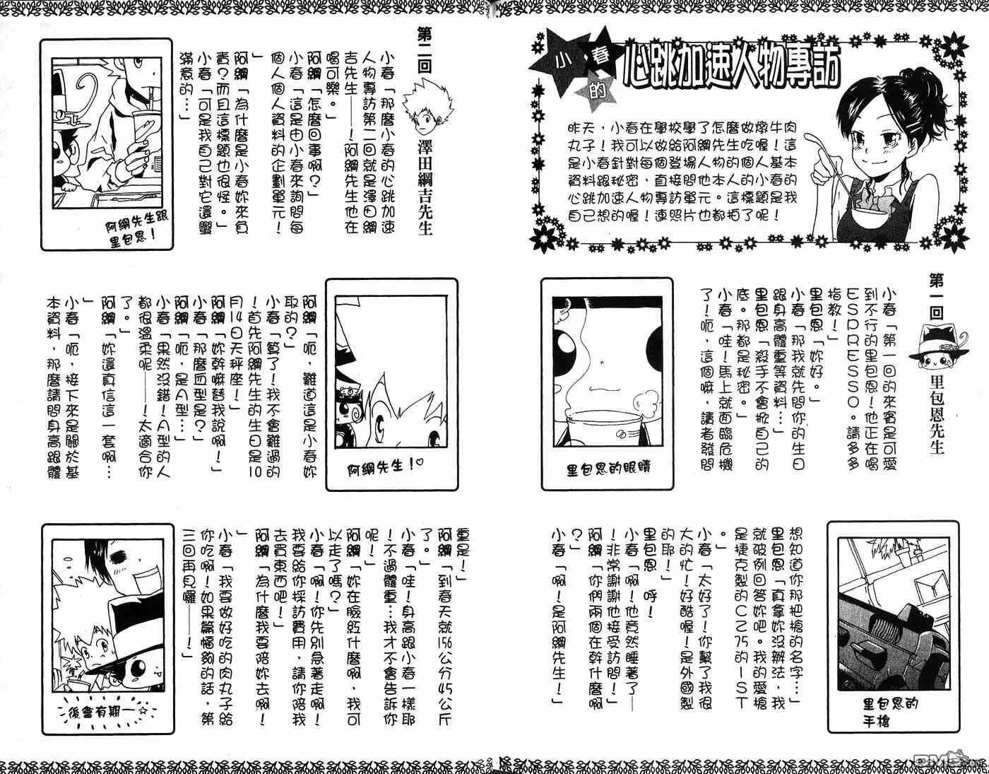 第5卷  第117页