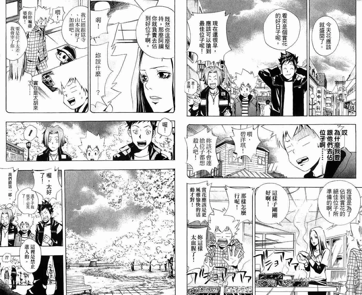 第6卷  第6页