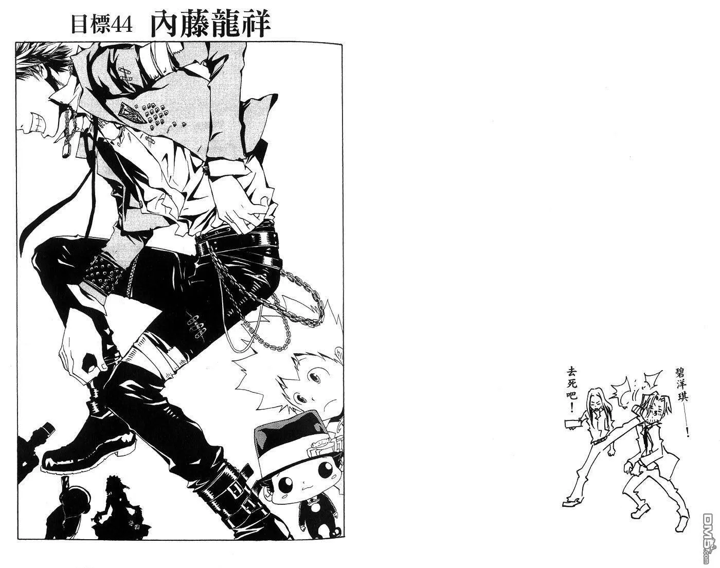 第6卷  第15页