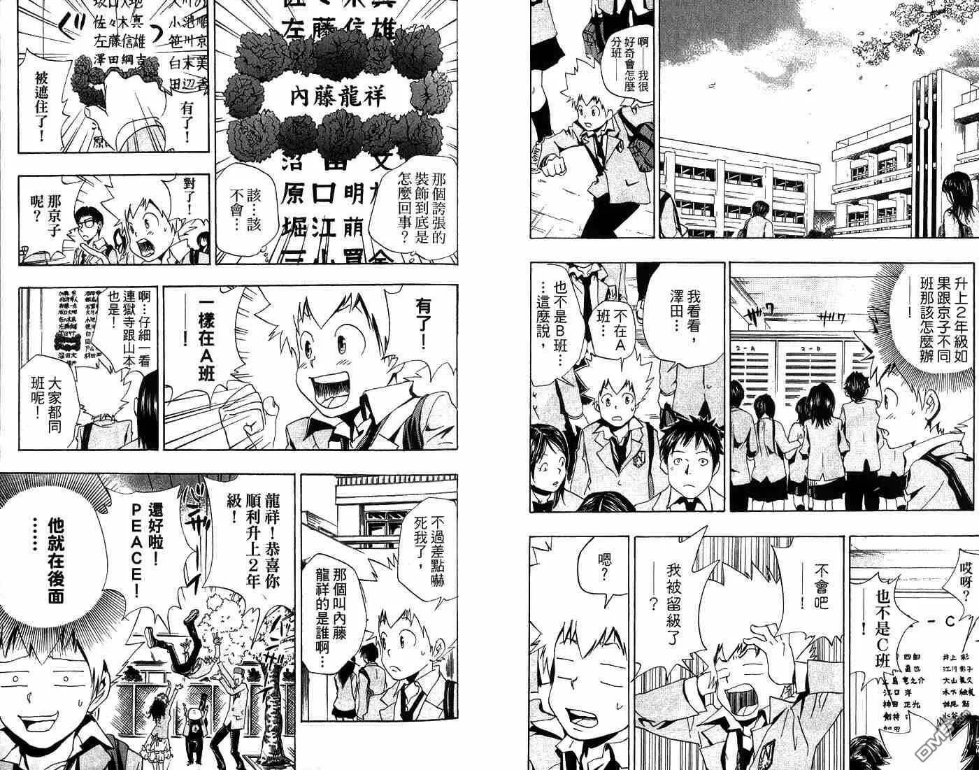 第6卷  第16页