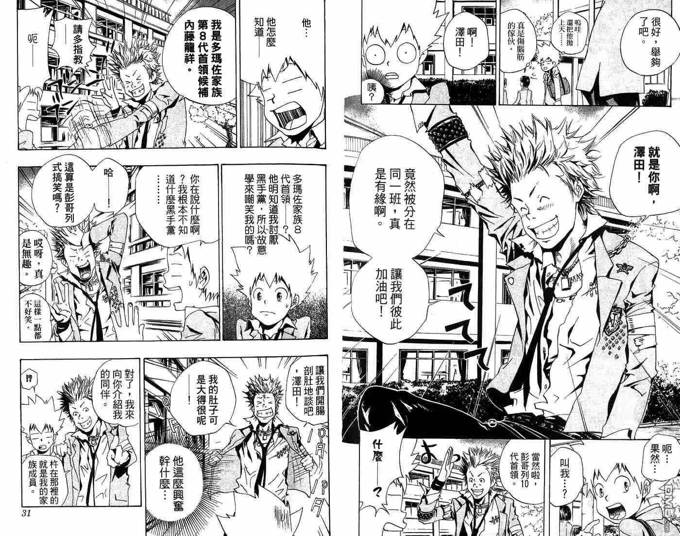 第6卷  第17页