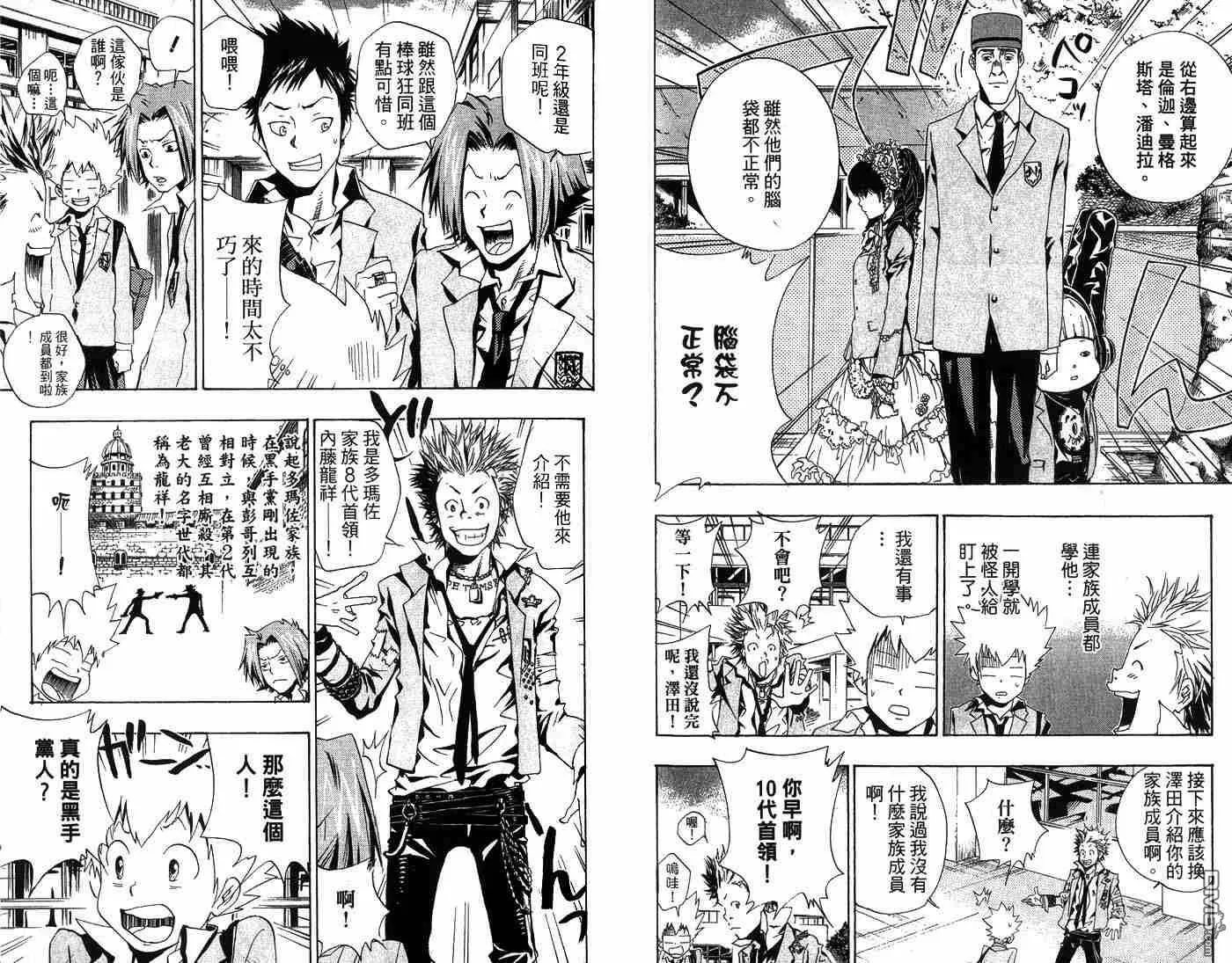 第6卷  第18页