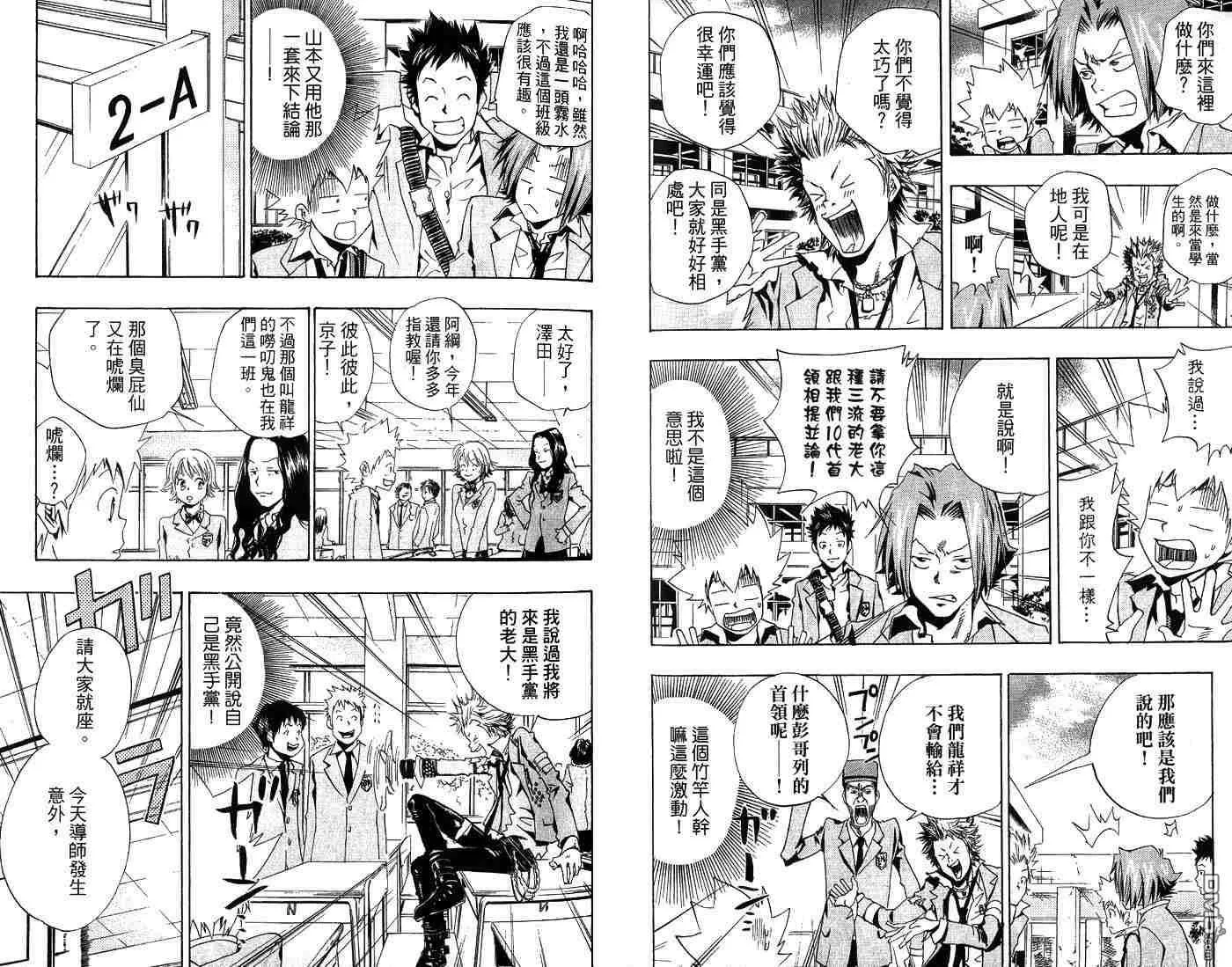 第6卷  第19页