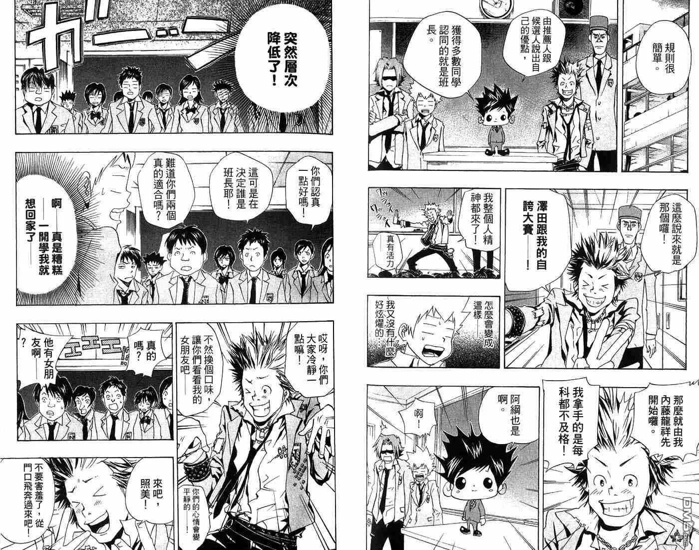 第6卷  第21页