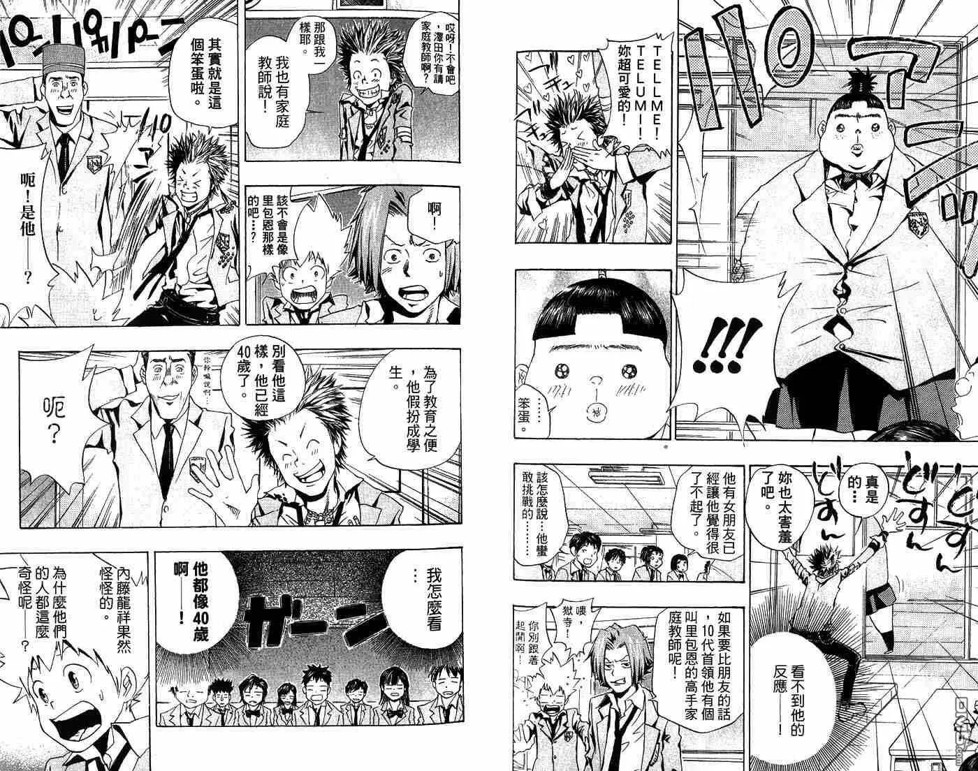 第6卷  第22页