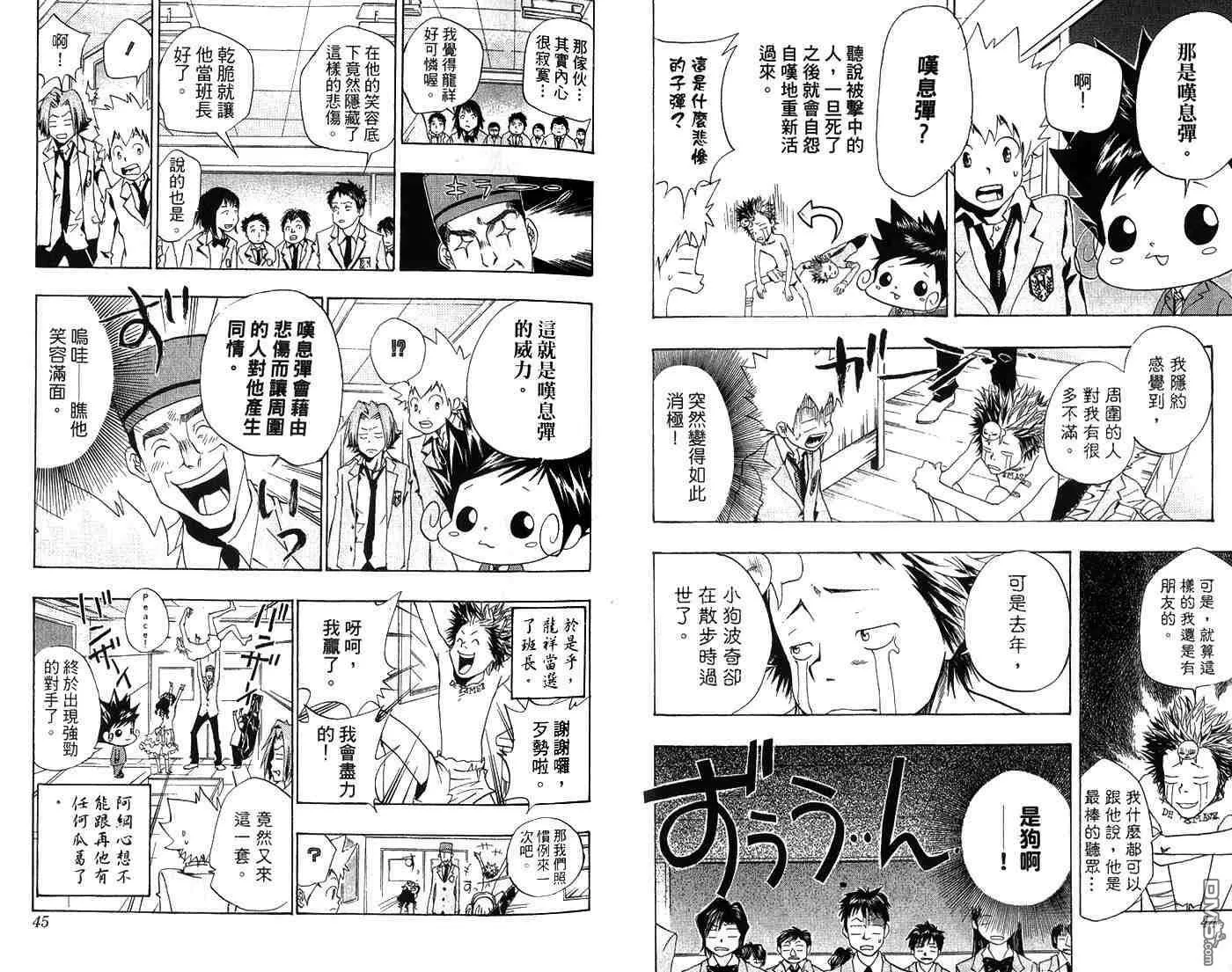 第6卷  第24页