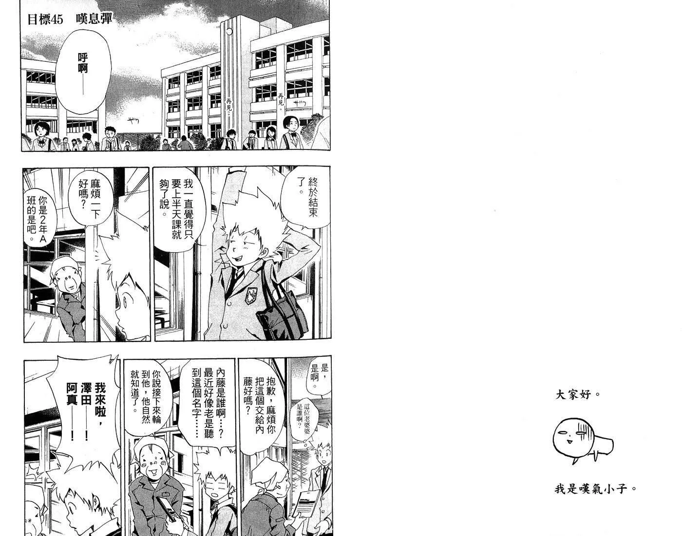 第6卷  第25页