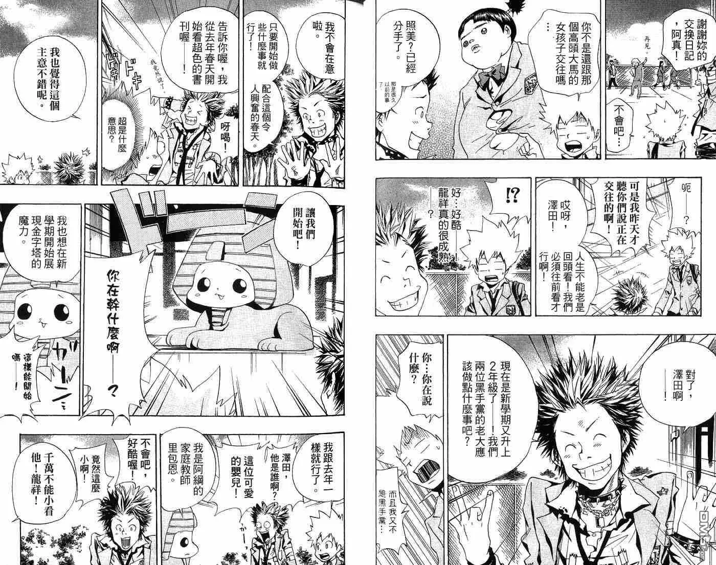 第6卷  第27页