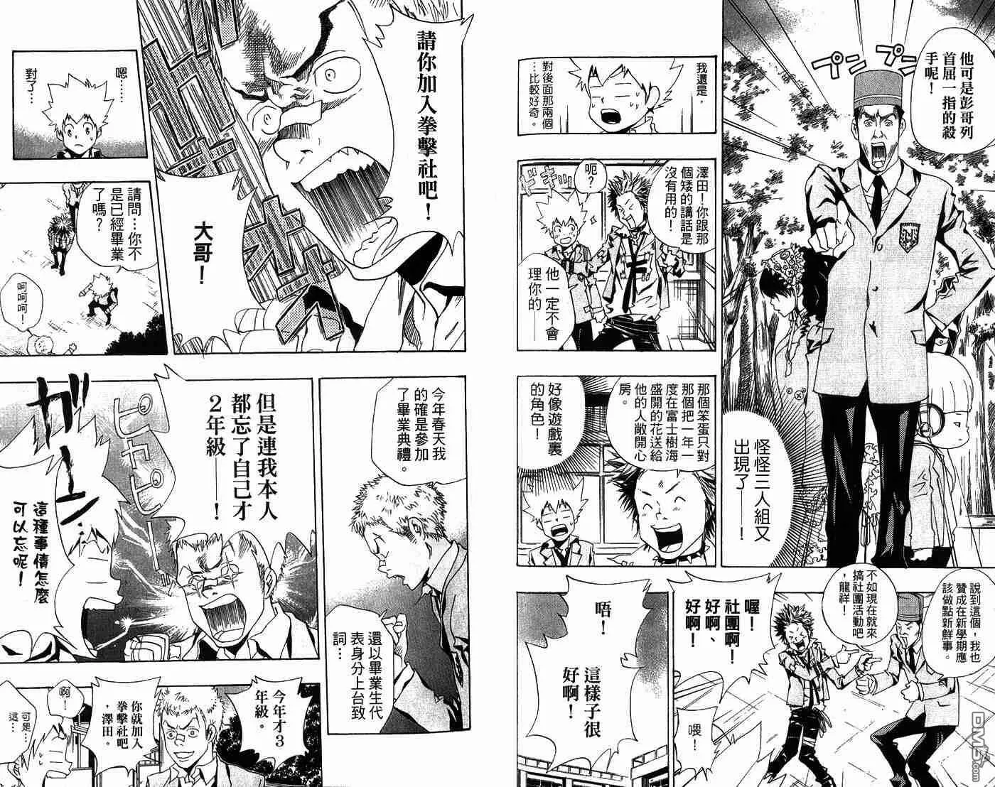 第6卷  第28页