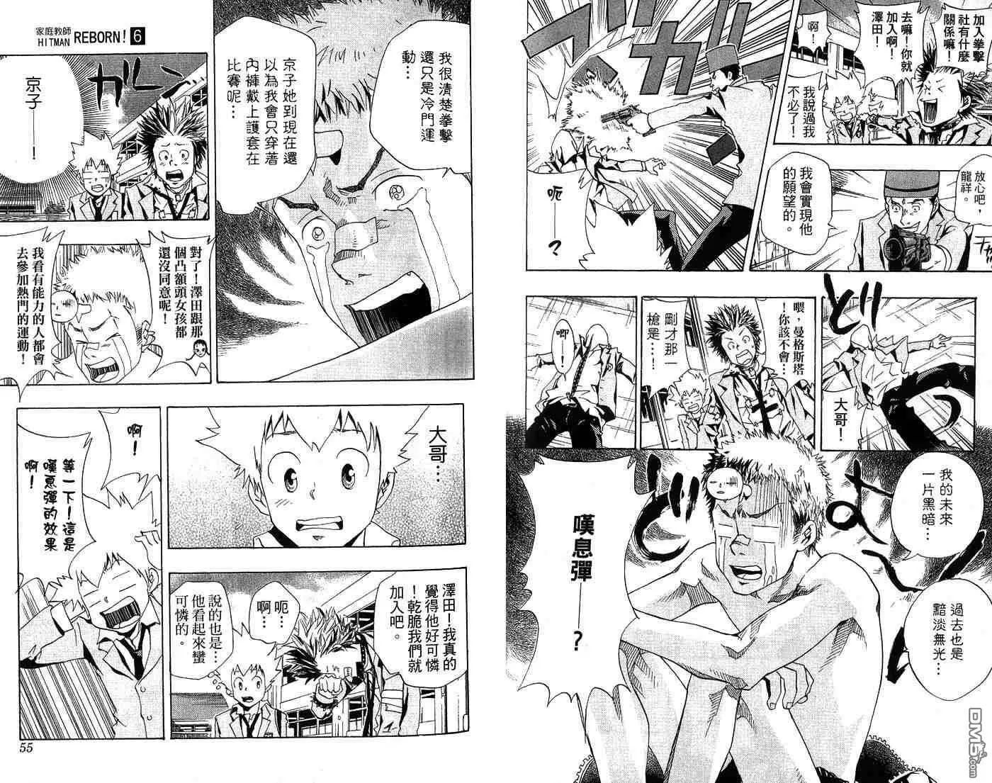 第6卷  第29页