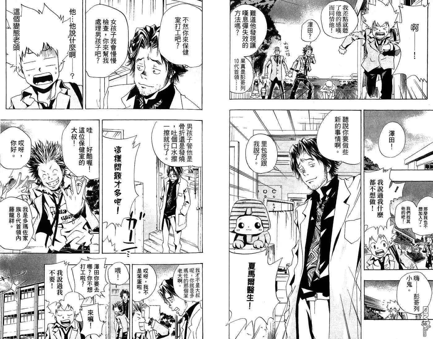 第6卷  第30页