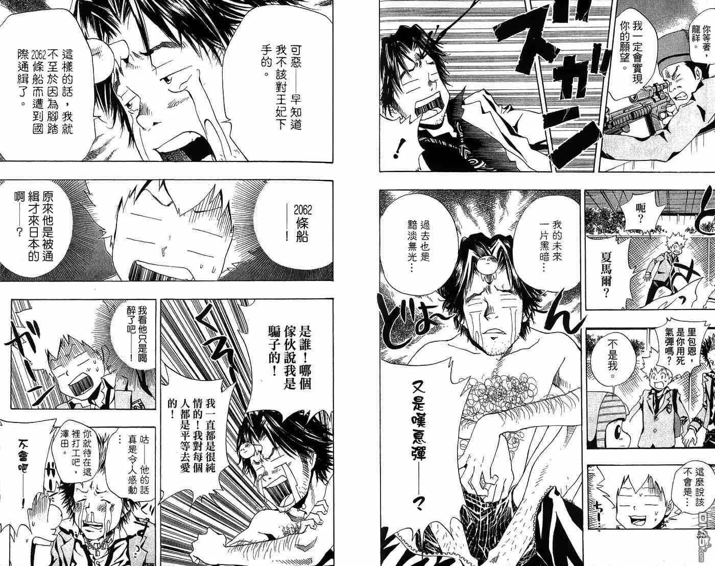 第6卷  第31页