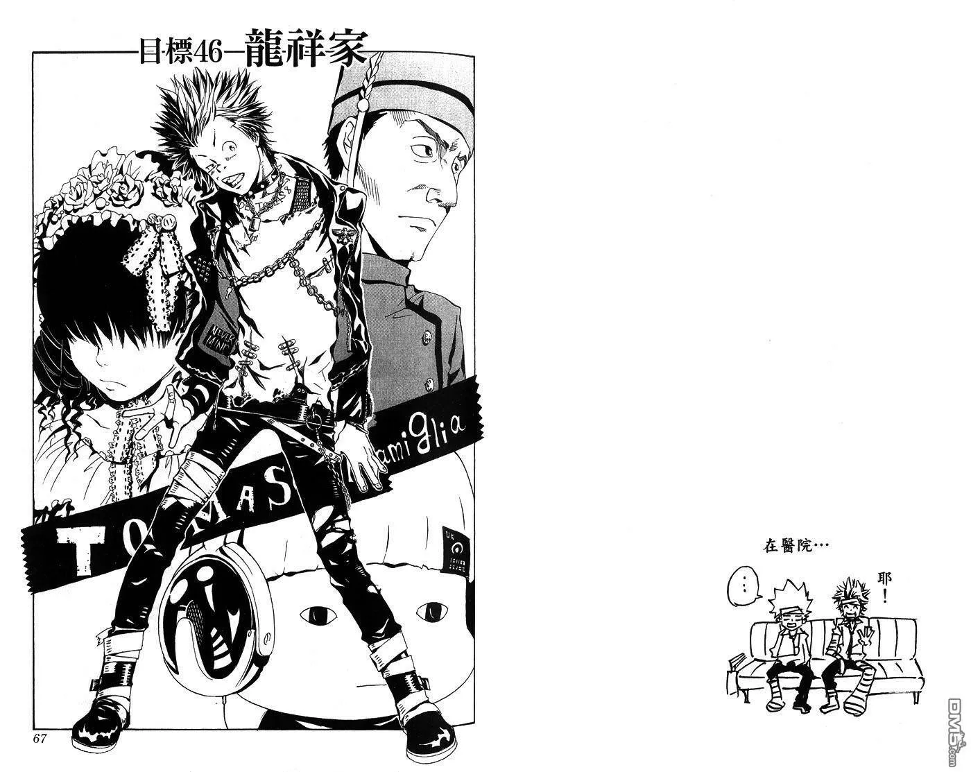 第6卷  第35页